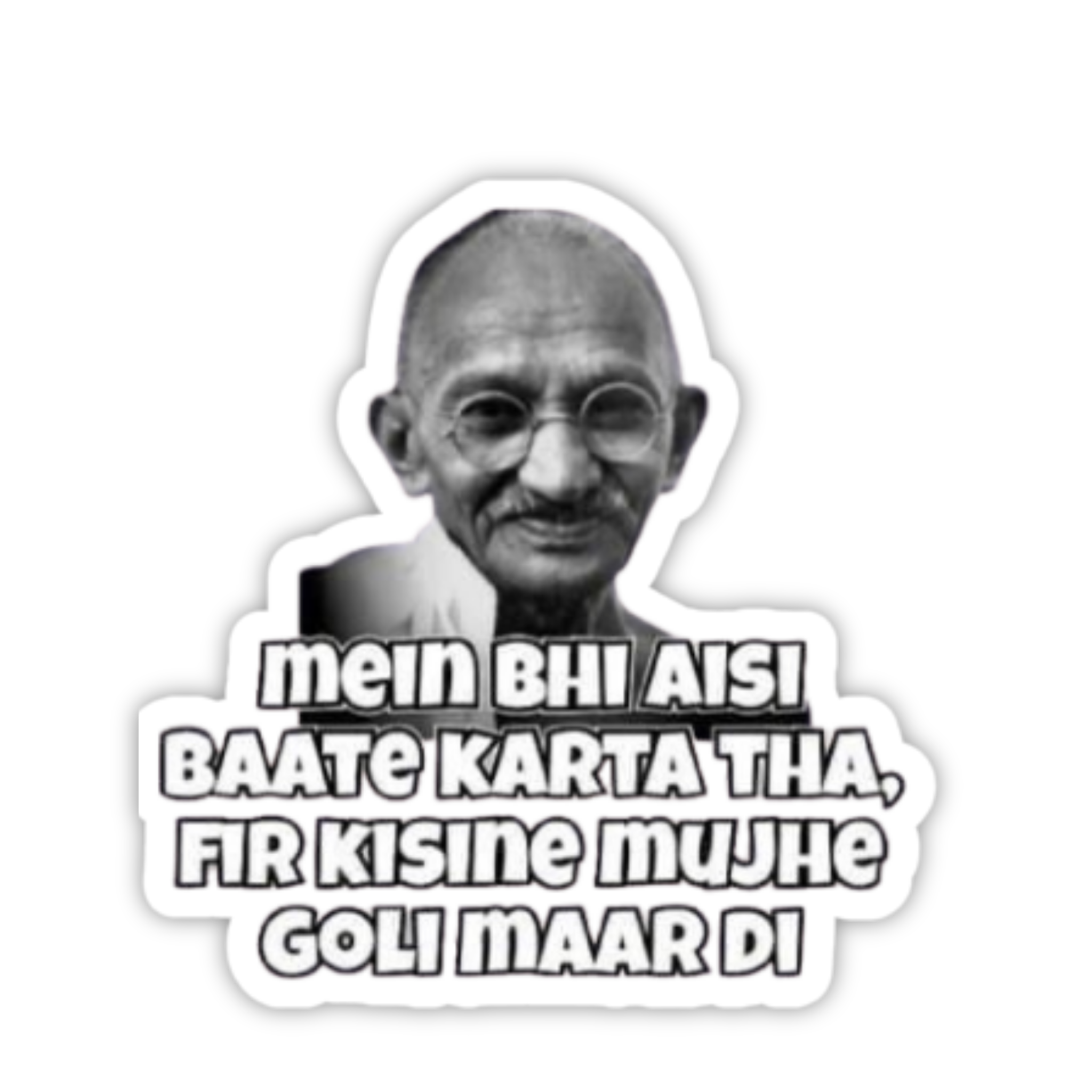 Gandhi Brutally Honest Quote Meme