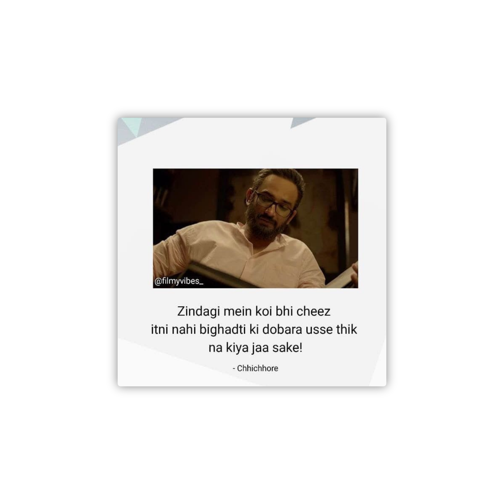 Zindagi Badi Honi Chahiye Dialogue Magnet – Classic Bollywood Vibes