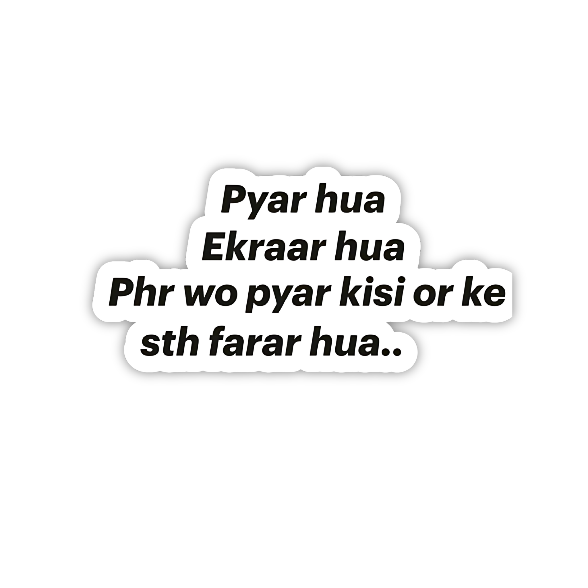 Pyar Hua Ikraar Hua Funny Meme