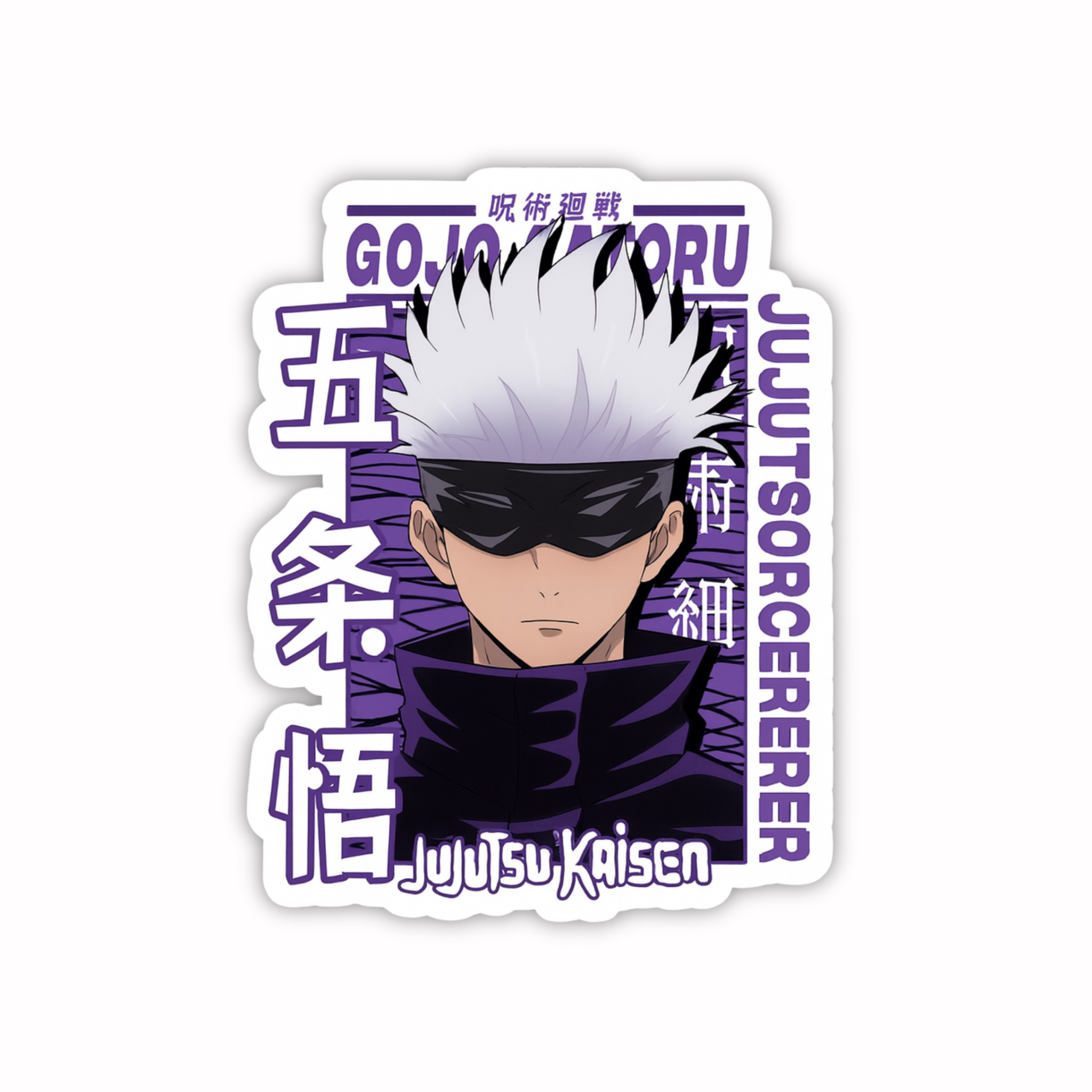 Gojo Purple Aesthetic Sticker